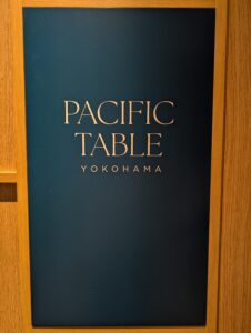 ウェスティンホテル横浜「PACIFIC TABLE」の看板サイン