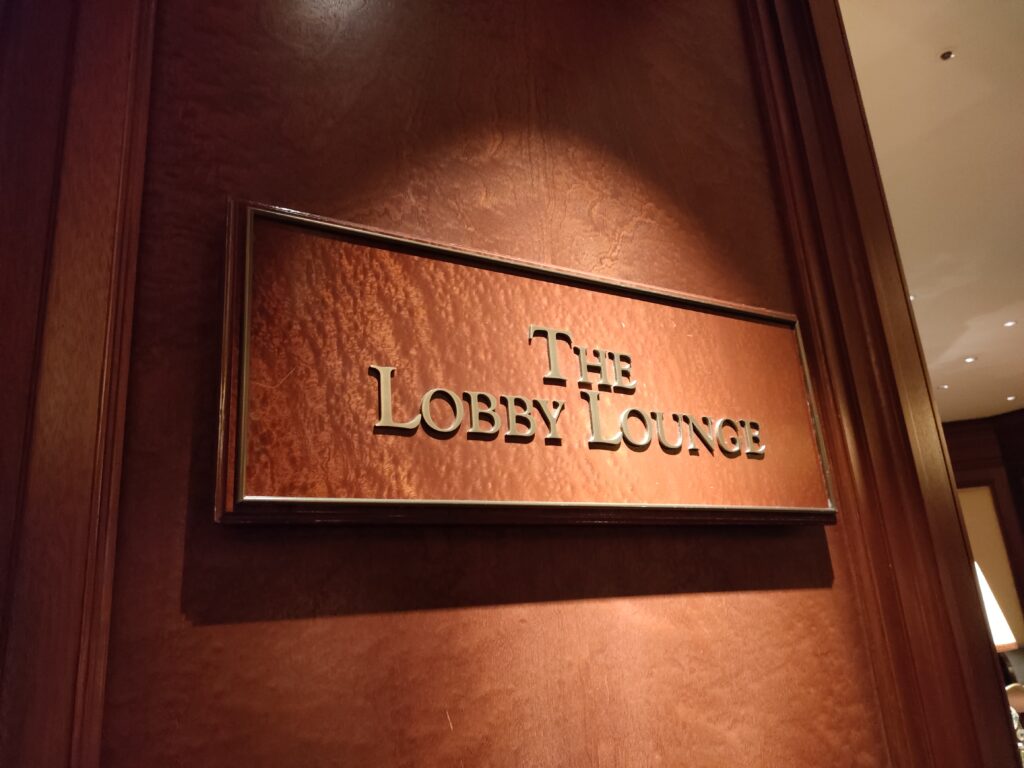 ザ・リッツ・カールトン大阪「THE LOBBY LOUNGE」の木製看板