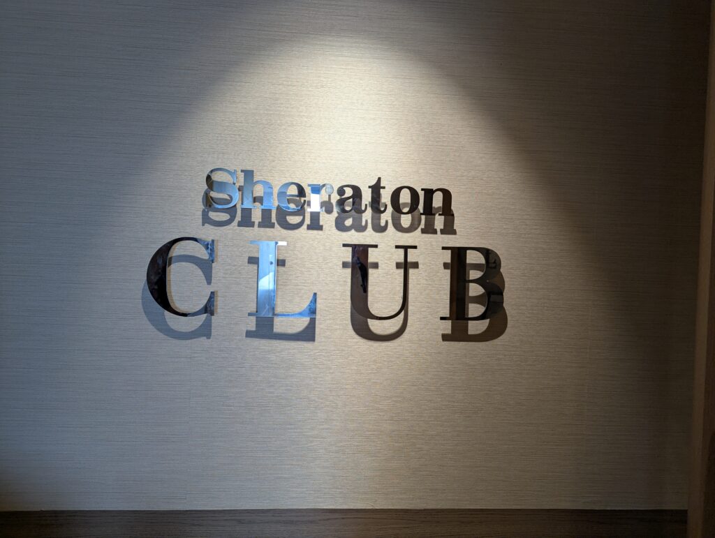 シェラトン・グランデ・トーキョーベイ・ホテル「Sheraton CLUB」の壁面ロゴサイン
