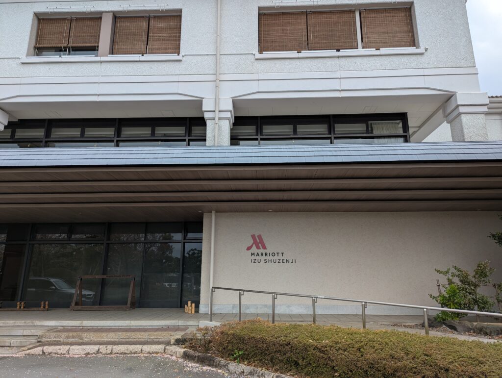 緑の森に囲まれた伊豆マリオットホテル修善寺のエントランス外観